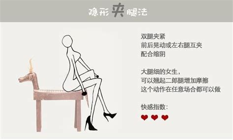 小穴出水|女人自慰有哪些姿势？ 8招让女人自慰到高潮